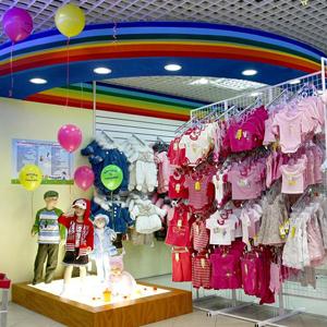 Детские магазины Новониколаевского