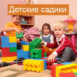 Детские сады Новониколаевского