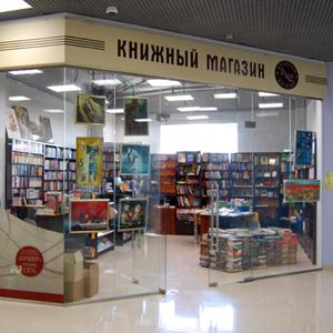 Книжные магазины Новониколаевского