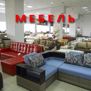 Магазины мебели Новониколаевского