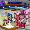Детские магазины в Новониколаевском