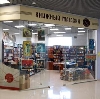 Книжные магазины в Новониколаевском