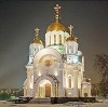 Религиозные учреждения в Новониколаевском
