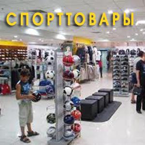 Спортивные магазины Новониколаевского