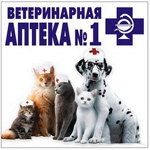 Ветеринарные аптеки Новониколаевского